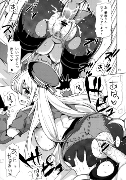 Page 12 of Atago to Yoru no Panpakapan