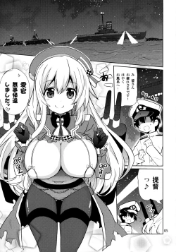 Page 4 of Atago to Yoru no Panpakapan