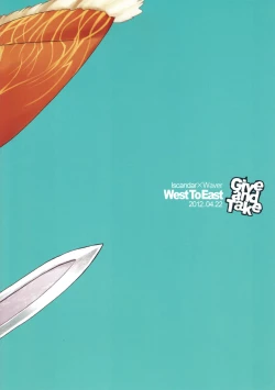 Page 19 of Give and Take