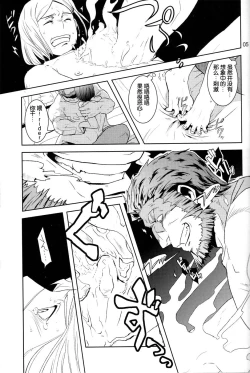 Page 5 of Give and Take