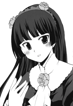 Page 3 of Omodume BOX XVI