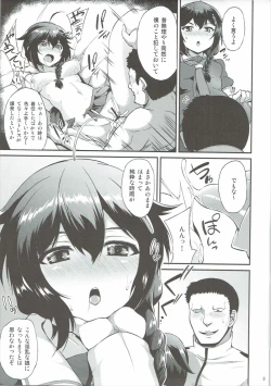 Page 4 of Shigureiro Nikki