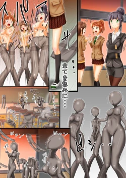 Page 10 of Akogare no Senpai to... Nylon Pandemic