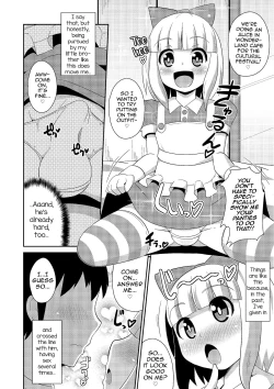 Page 2 of Dosukebe Mesu no Alice