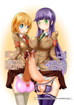 Page 2 of Akogare no Senpai to...