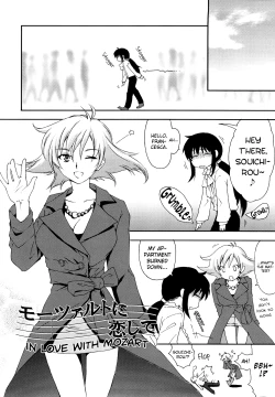 Page 76 of Love Poro Style Ch.1-8