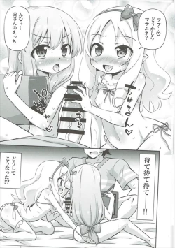 Page 2 of Imouto to Ero LigNov o Tsukurou