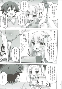 Page 4 of Imouto to Ero LigNov o Tsukurou