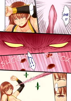 Page 54 of Toukiden Maki no Ni