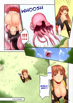 Page 56 of Toukiden Maki no Ni