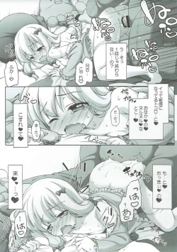 Page 18 of Eromanga Sensei no...!