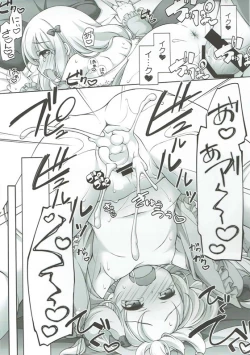 Page 20 of Eromanga Sensei no...!