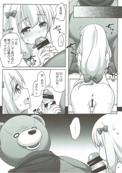 Page 21 of Eromanga Sensei no...!