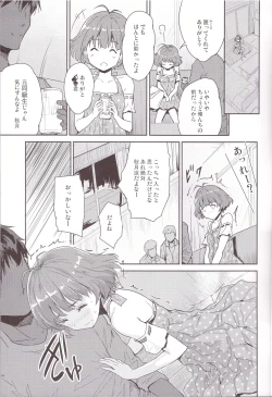 Page 11 of Himitsu no Sanshouuo