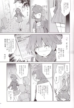 Page 9 of Himitsu no Sanshouuo