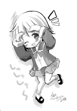 Page 20 of Yamakaze-chan de asobou!