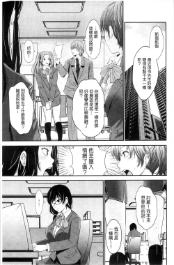 Page 142 of Kupaa na Dorei Maid | 咕啵滋的奴隸淫女傭