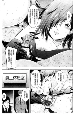 Page 60 of Kupaa na Dorei Maid | 咕啵滋的奴隸淫女傭