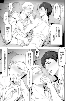 Page 29 of We are the Massacre