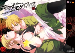 Page 1 of Magia Sexualis 1