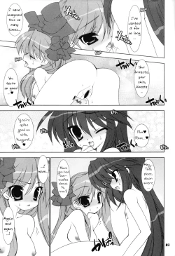 Page 6 of Hoshi Koi