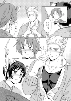 Page 13 of Axis Powers CANIDAE!!!