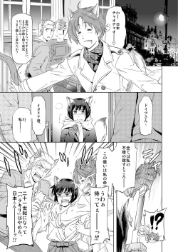 Page 9 of Axis Powers CANIDAE!!!