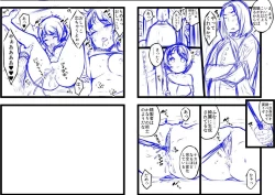 Page 22 of ポッターちゃんすけべ漫画まとめ