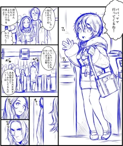 Page 23 of ポッターちゃんすけべ漫画まとめ