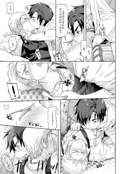 Page 19 of Carpe Diem