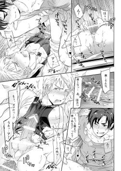 Page 31 of Carpe Diem