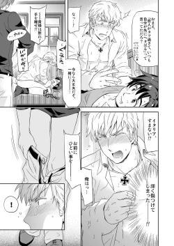 Page 35 of Carpe Diem