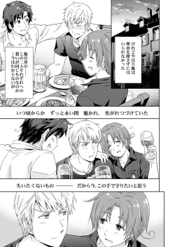 Page 37 of Carpe Diem