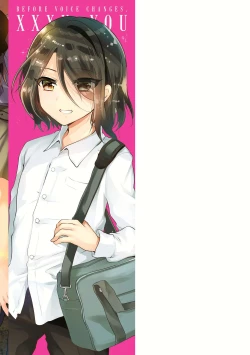 Page 213 of Koe ga Kawaru Mae ni. Kimi o,