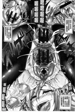 Page 105 of Zenana Biyaku Choukyou Nikubenki Collection