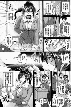 Page 142 of Zenana Biyaku Choukyou Nikubenki Collection