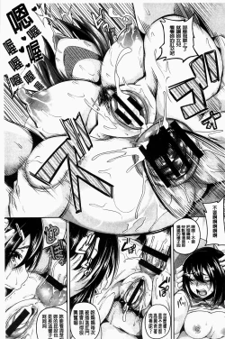 Page 15 of Zenana Biyaku Choukyou Nikubenki Collection