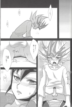 Page 19 of ZEXALING!