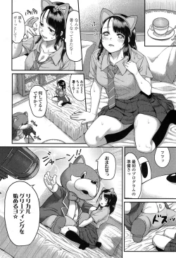 Page 182 of COMIC Koh 2017-07