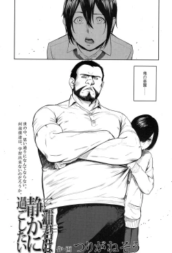 Page 226 of COMIC Koh 2017-07