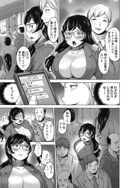 Page 267 of COMIC Koh 2017-07