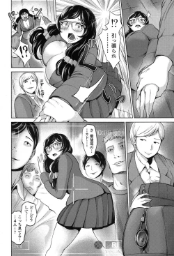 Page 268 of COMIC Koh 2017-07