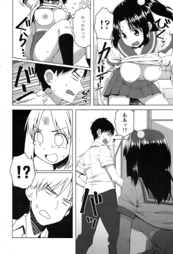 Page 358 of COMIC Koh 2017-07