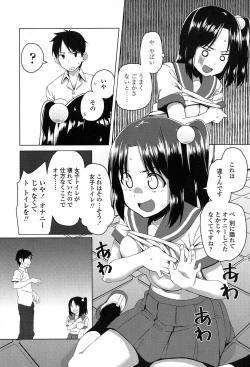 Page 359 of COMIC Koh 2017-07