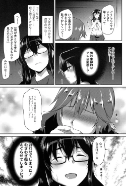 Page 477 of COMIC Koh 2017-07