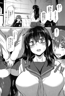 Page 478 of COMIC Koh 2017-07