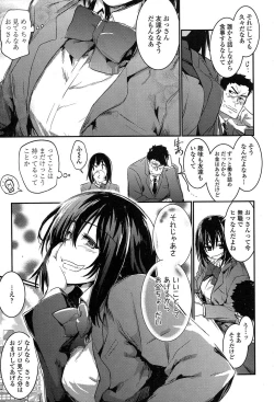 Page 499 of COMIC Koh 2017-07