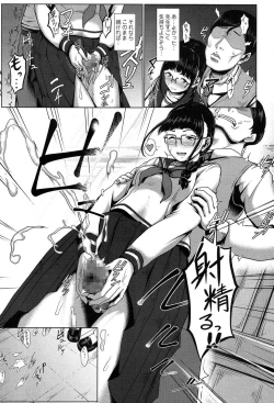 Page 547 of COMIC Koh 2017-07