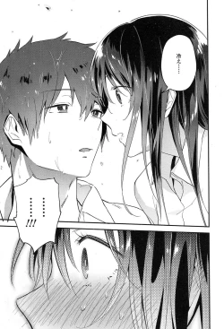 Page 563 of COMIC Koh 2017-07