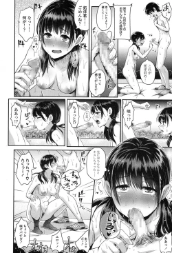 Page 64 of COMIC Koh 2017-07